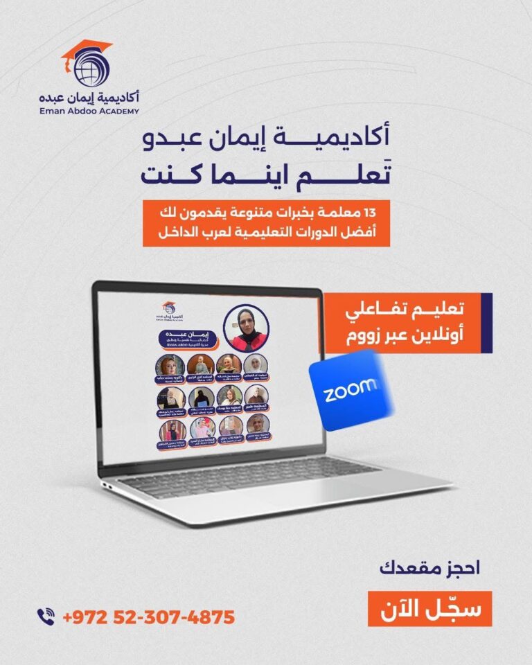 WhatsApp Image 2026-01-08 at 9.00.27 PM (2)